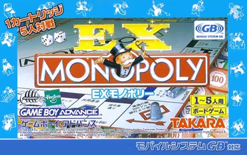 EX Monopoly (Japan) (Rev 1)
