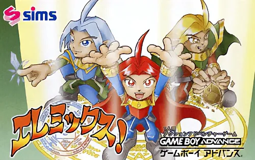 Elemix! (Japan)