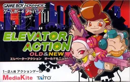 Elevator Action - Old & New (Japan)