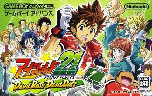 Eyeshield 21 - DevilBats DevilDays (Japan)