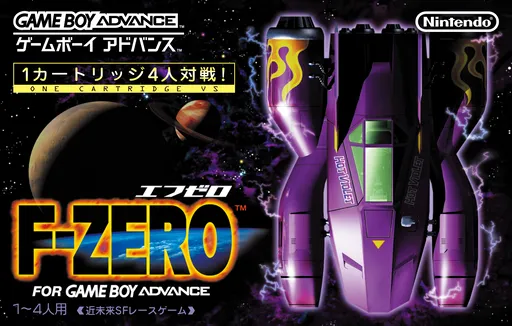 F-Zero for Game Boy Advance (Japan) (Virtual Console)