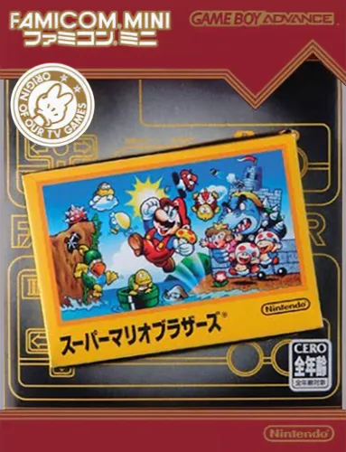 Famicom Mini 01 - Super Mario Bros. (Japan) (En) (Rev 1)