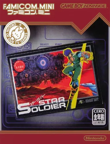 Famicom Mini 10 - Star Soldier (Japan) (En)