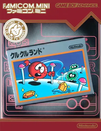 Famicom Mini 12 - Clu Clu Land (Japan)