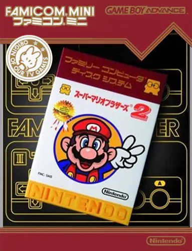 Famicom Mini 21 - Super Mario Bros. 2 (Japan)