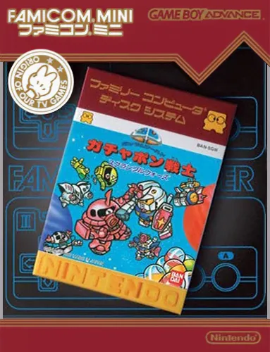 Famicom Mini 30 - SD Gundam World - Gachapon Senshi Scramble Wars (Japan)