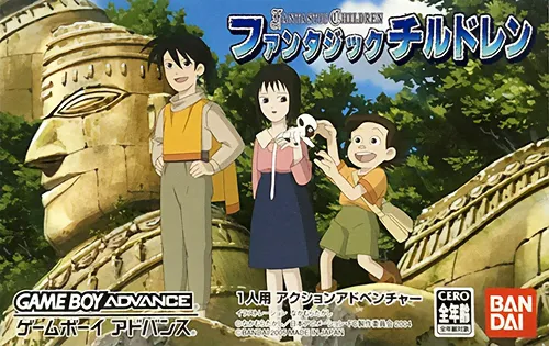 Fantastic Children (Japan)