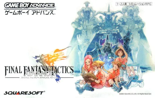 Final Fantasy Tactics Advance (Japan)