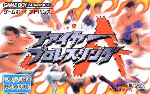 Fire Pro Wrestling A (Japan)
