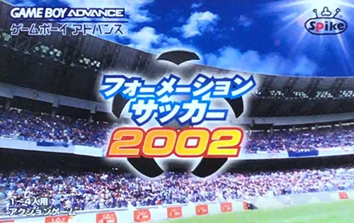 Formation Soccer 2002 (Japan)