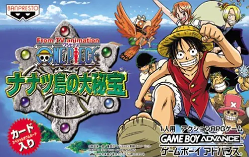 From TV Animation One Piece - Nanatsu-jima no Daihihou (Japan)