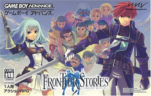 Frontier Stories (Japan)
