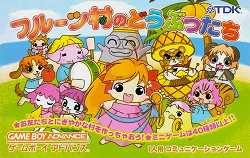 Fruits Mura no Doubutsu-tachi (Japan) (Rev 1)