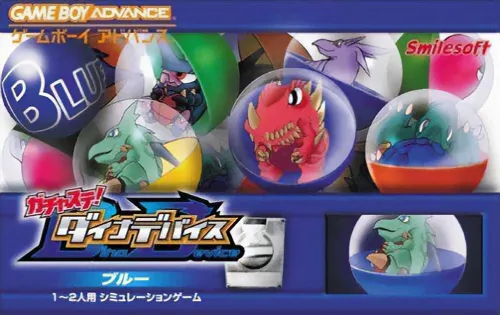 Gachasute! Dino Device - Blue (Japan)