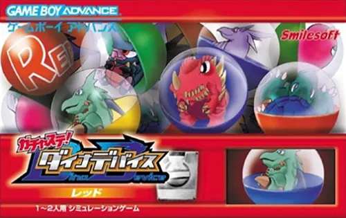 Gachasute! Dino Device - Red (Japan)