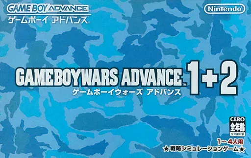 Game Boy Wars Advance 1+2 (Japan) (Virtual Console)