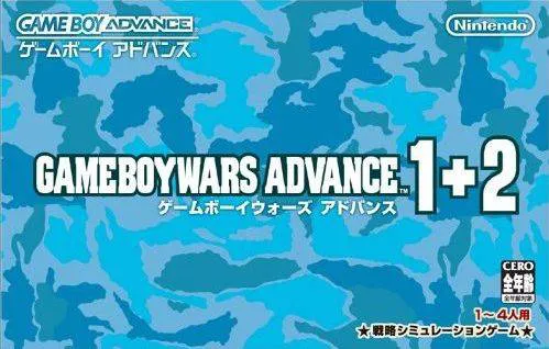 Game Boy Wars Advance 1+2 (Japan)