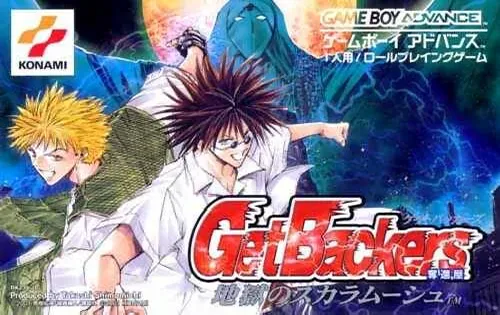 GetBackers Dakkanya - Jigoku no Scaramouche (Japan)