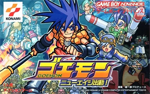 Goemon - New Age Shutsudou! (Japan)