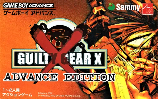 Guilty Gear X - Advance Edition (Japan)