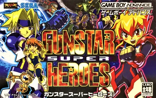 Gunstar Super Heroes (Japan)