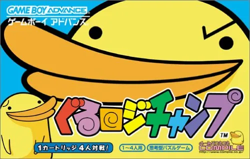 Guru Logic Champ (Japan)