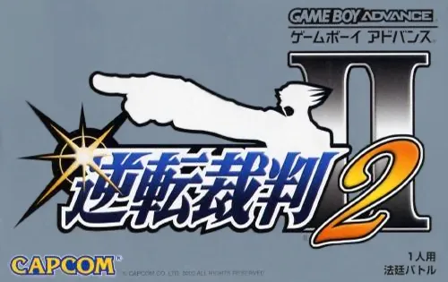 Gyakuten Saiban 2 (Japan) (Virtual Console)