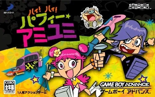 Hi Hi Puffy AmiYumi (Japan)
