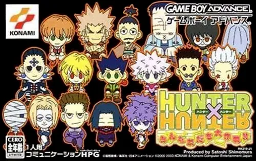 Hunter X Hunter - Minna Tomodachi Daisakusen!! (Japan) (Rev 1)