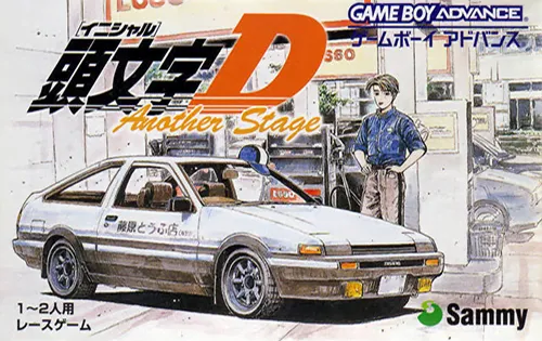 Initial D - Another Stage (Japan)