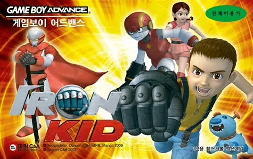 Iron Kid (Korea)