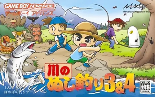 Kawa no Nushi Tsuri 3 & 4 (Japan) (Virtual Console)