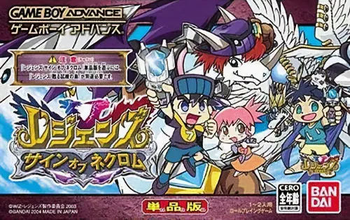 Legendz - Sign of Nekuromu (Japan)