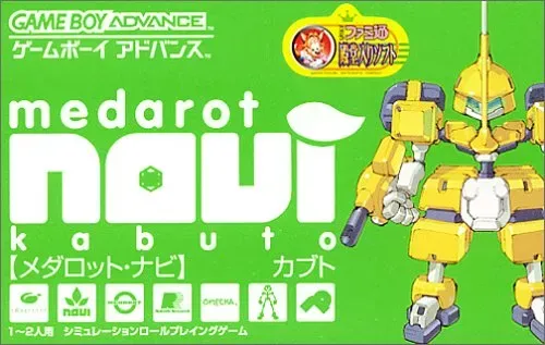 Medarot Navi - Kabuto (Japan)
