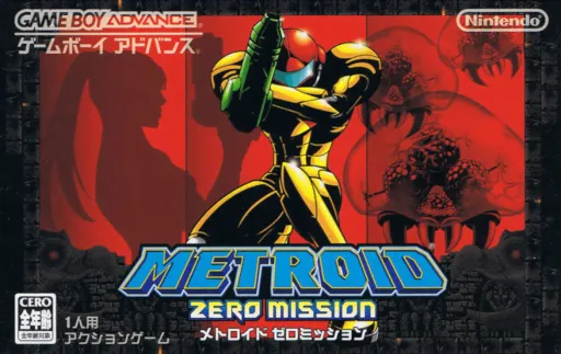 Metroid - Zero Mission (Japan) (Virtual Console)