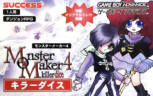 Monster Maker 4 - Killer Dice (Japan)