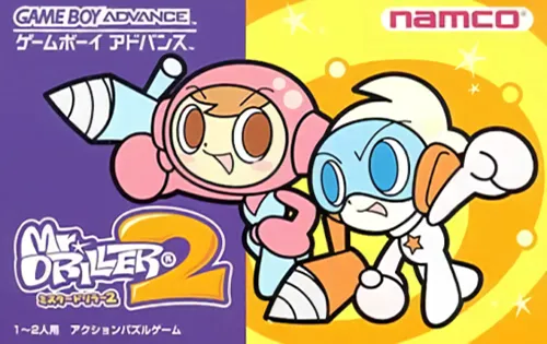 Mr. Driller 2 (Japan) (Virtual Console)