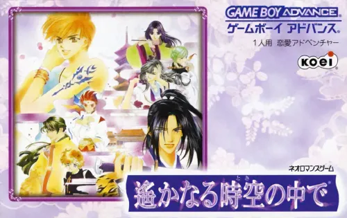 Neoromance Game - Harukanaru Toki no Naka de (Japan) (Rev 1)