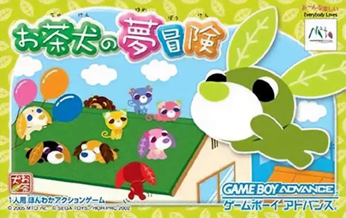 Ochaken no Yume Bouken (Japan)