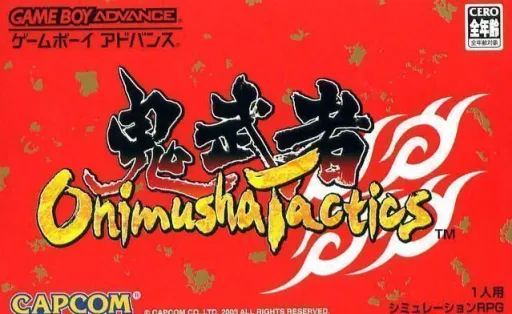 Onimusha Tactics (Japan)