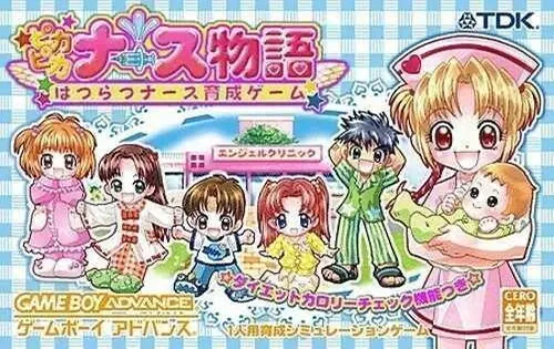 Pikapika Nurse Monogatari - Nurse Ikusei Game (Japan)
