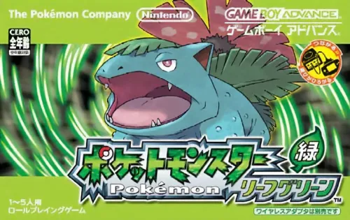 Pocket Monsters - LeafGreen (Japan) (Rev 1)