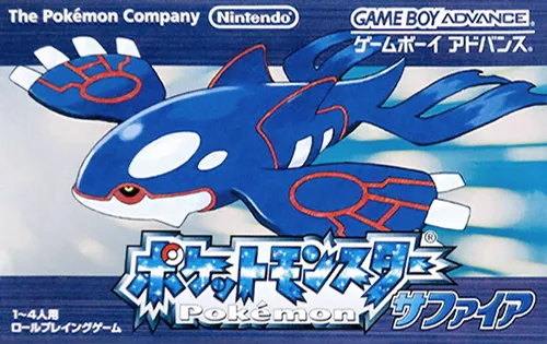 Pocket Monsters - Sapphire (Japan) (Rev 1)