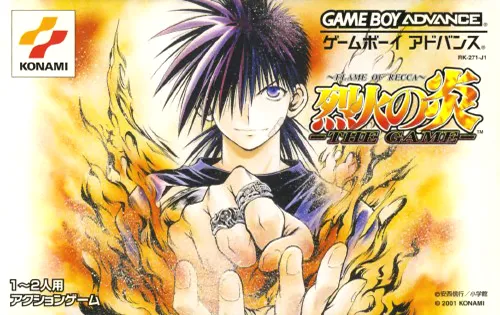 Recca no Honoo - The Game (Japan)