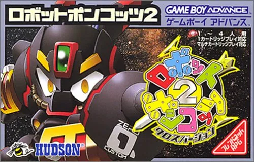 Robot Poncots 2 - Cross Version (Japan)