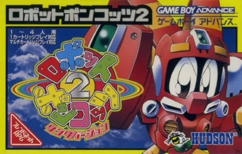 Robot Poncots 2 - Ring Version (Japan)