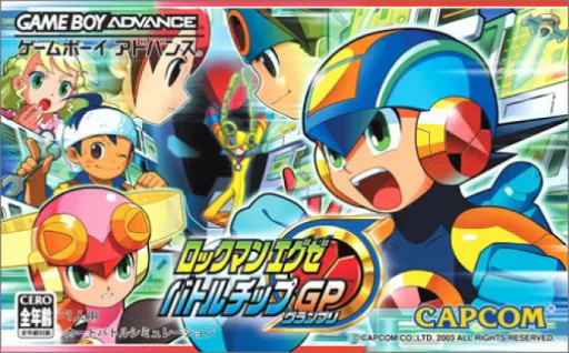 Rockman EXE - Battle Chip GP (Japan)