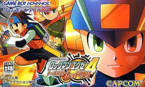 Rockman EXE 4 - Tournament Red Sun (Japan) (Rev 1)