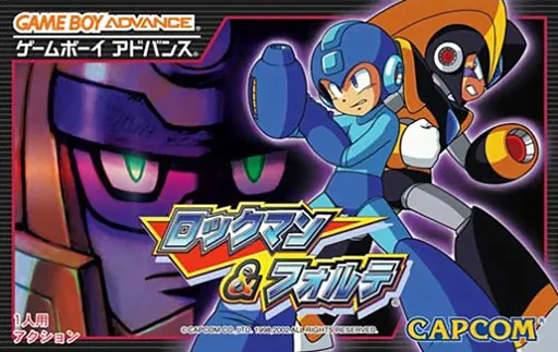 Rockman & Forte (Japan) (Virtual Console)
