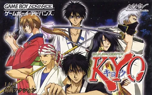 Samurai Deeper Kyo (Japan)